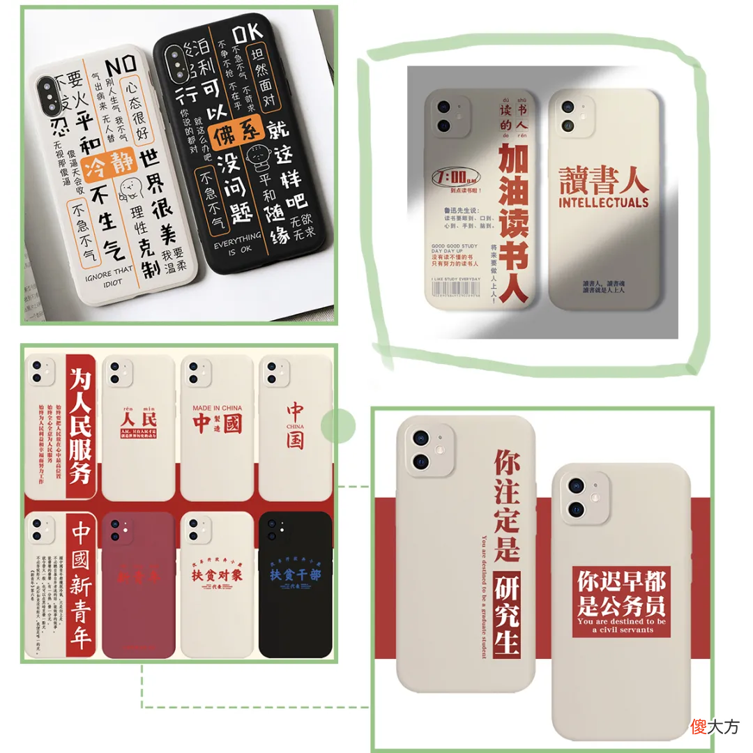 50款可爱便宜的手机壳 最可爱的手机壳