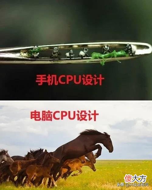 手机CPU性能超越电脑CPU 手机cpu和电脑cpu的性能比较