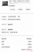 神舟战神的质量到底如何 神舟战神性价比最高的一款