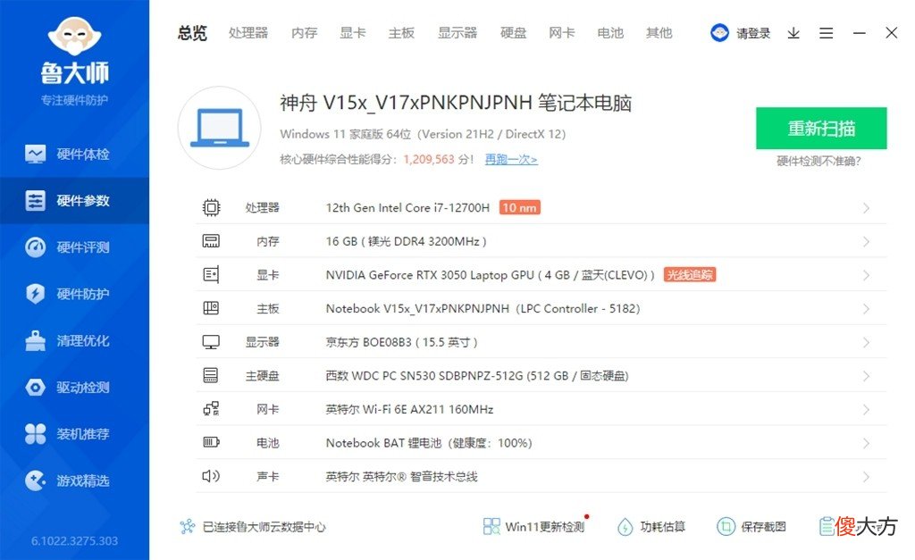 神舟战神的质量到底如何 神舟战神性价比最高的一款
