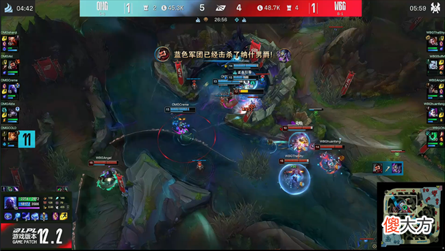【游戏迷】WBG 2-1 OMG 强大运营逆转局势WBG斩获胜利