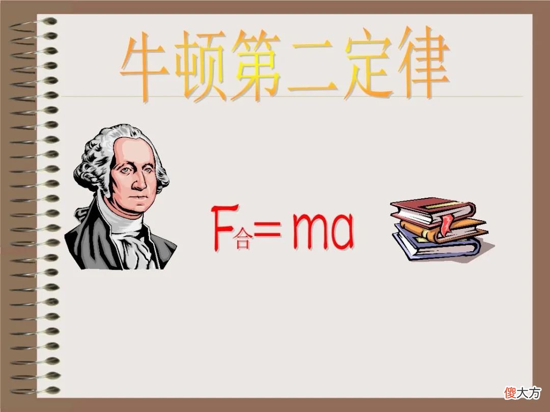 什么是高中物理 高中物理是啥