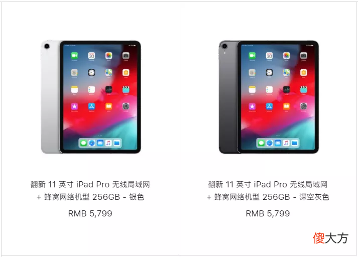 一不小心，我在某平台买的二手iPad竟然翻车了
