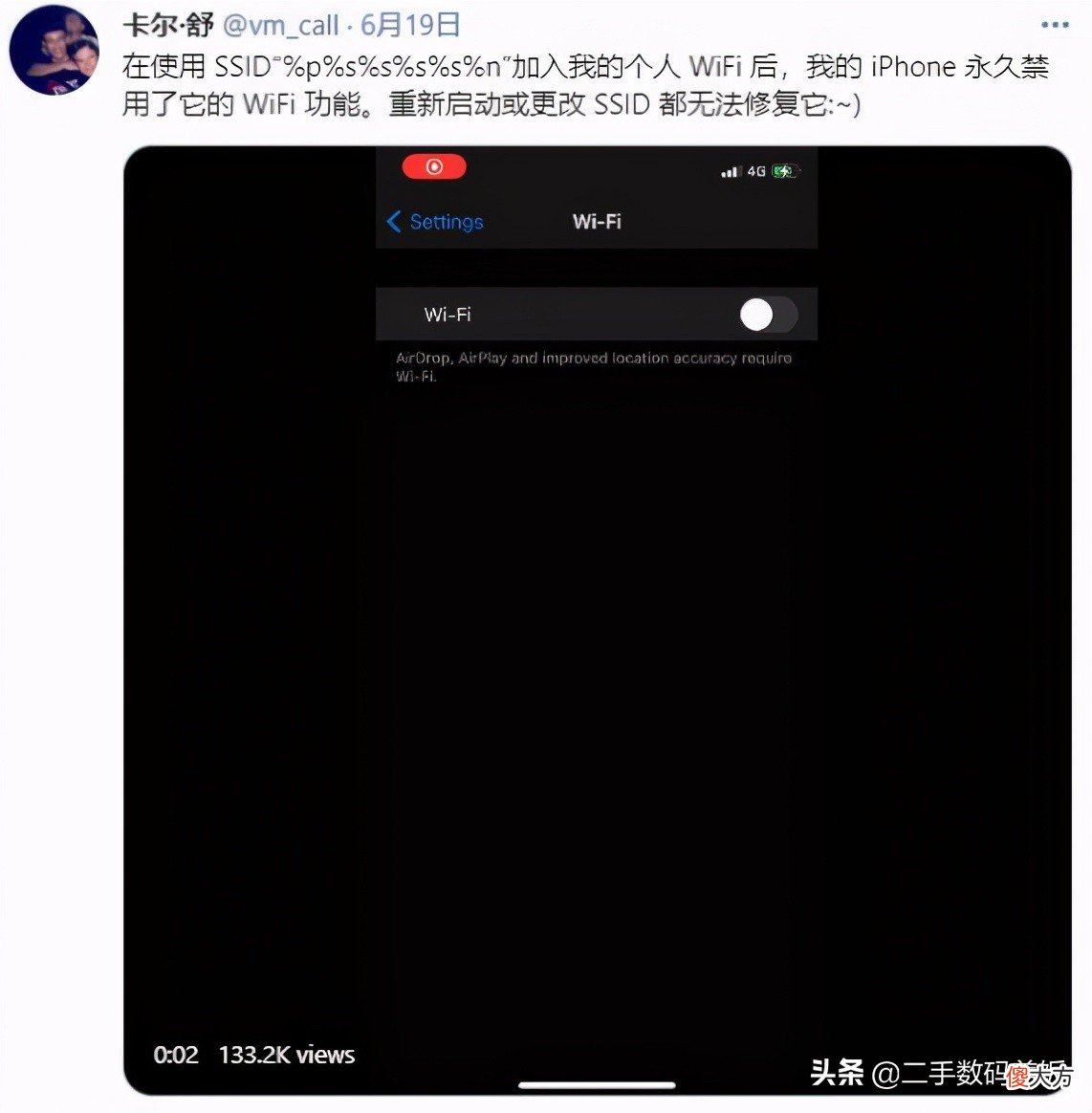 一个WiFi名称就让你的iPhone瘫痪，重启也不行，iOS严重漏洞