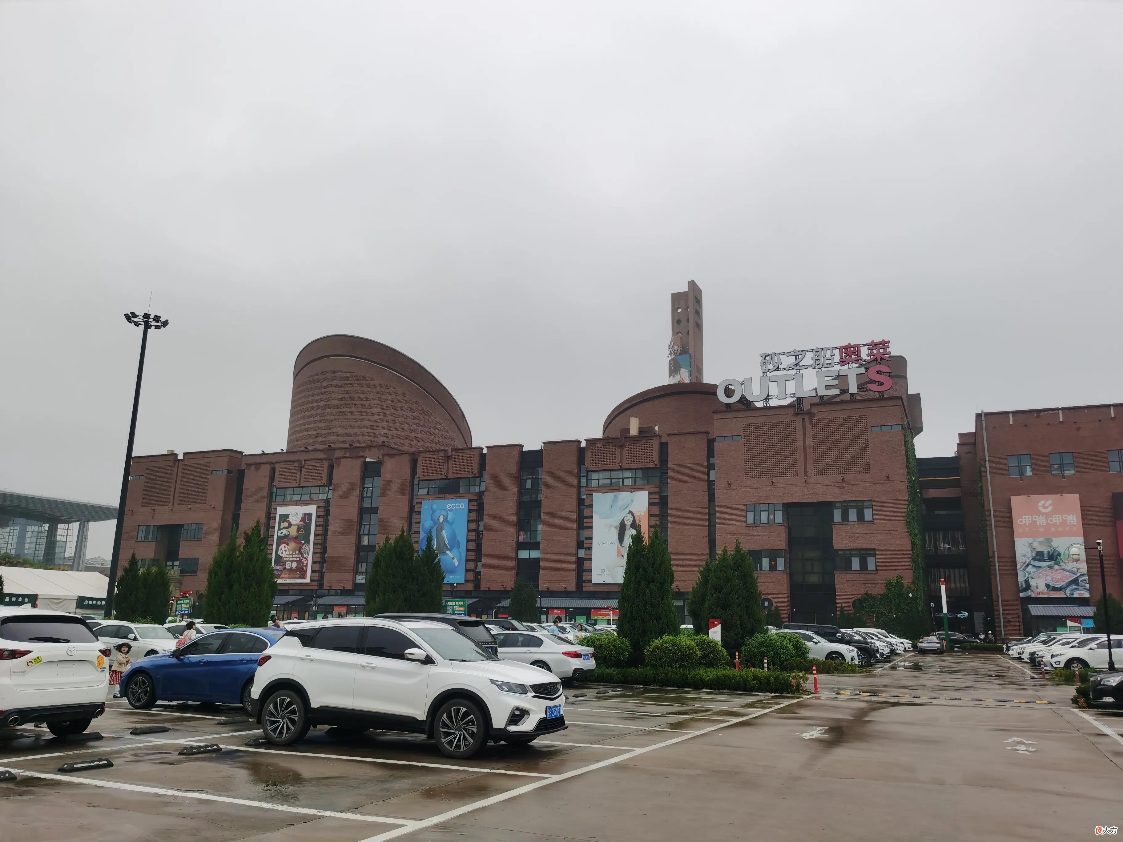 西安砂之船奥特莱斯和袁家村的完美组合 西安砂之船奥特莱斯