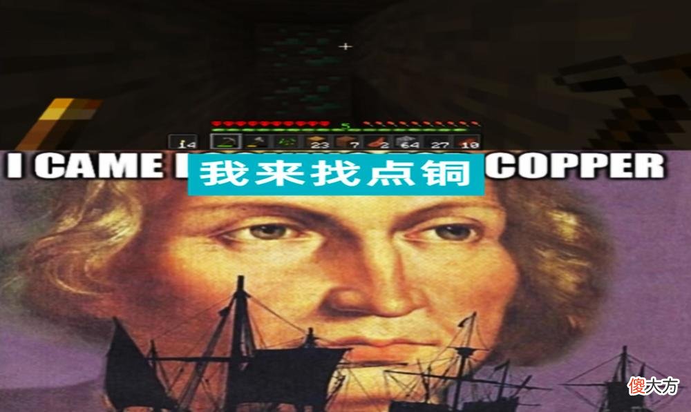 【游戏迷】我的世界：当自己死亡，复活图腾触发，感觉“动漫主角”附体了！