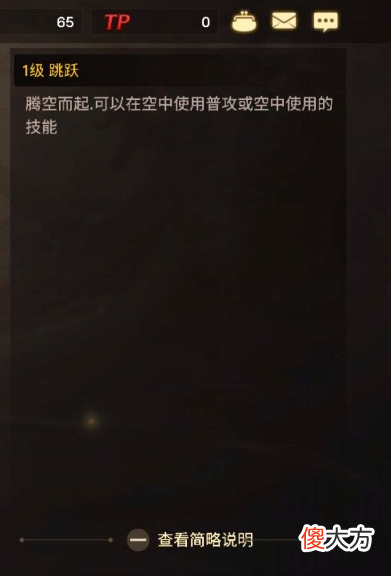 【游戏世界】【职业篇】神枪手初始职业技能，十六个技能连招随心组合！