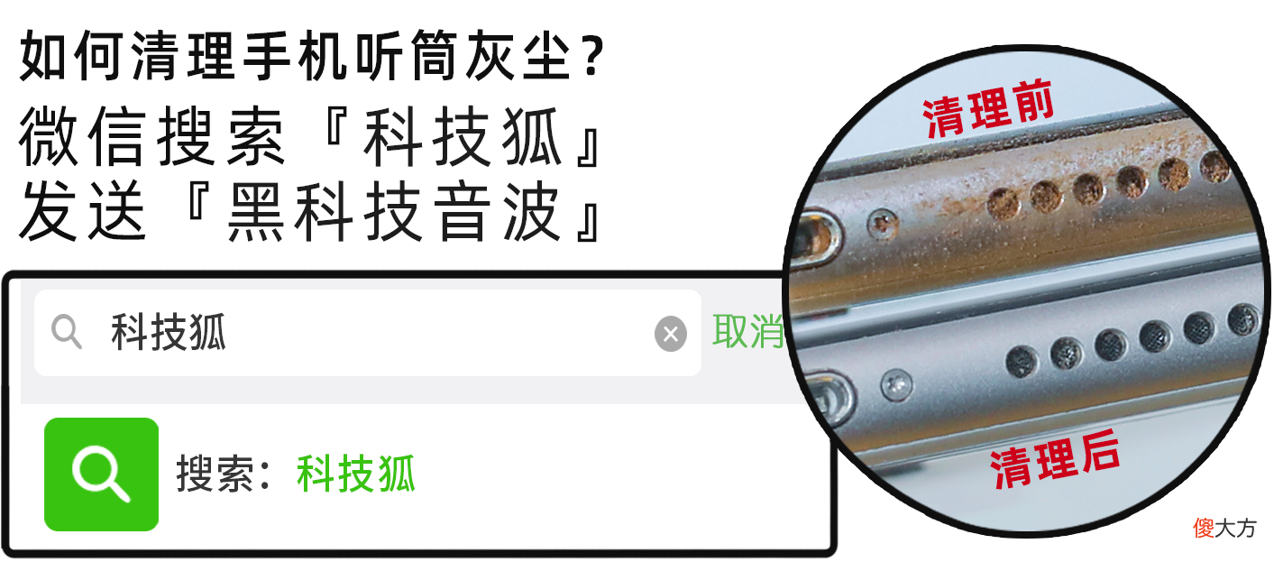 手机贴膜大起底 手机散热保护膜贴前面还是后面