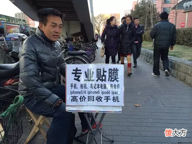 手机贴膜大起底 手机散热保护膜贴前面还是后面