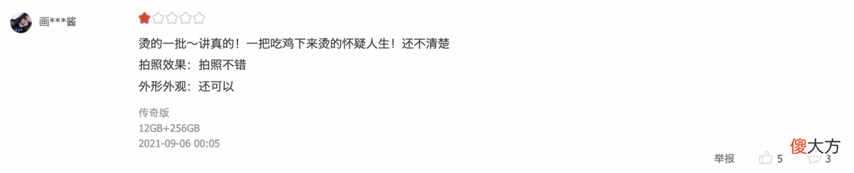 双11主打游戏的四款手机 双11哪款手机值得入手
