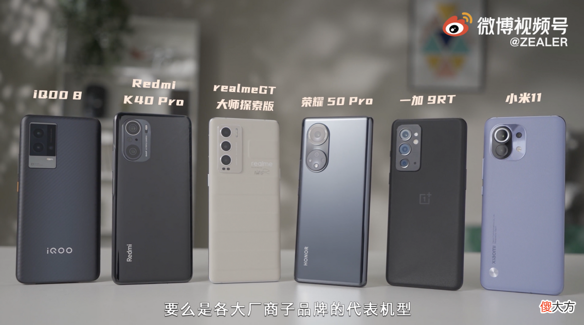 双11主打游戏的四款手机 双11哪款手机值得入手