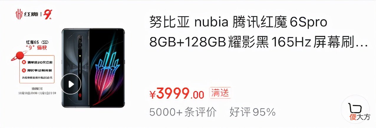 双11主打游戏的四款手机 双11哪款手机值得入手