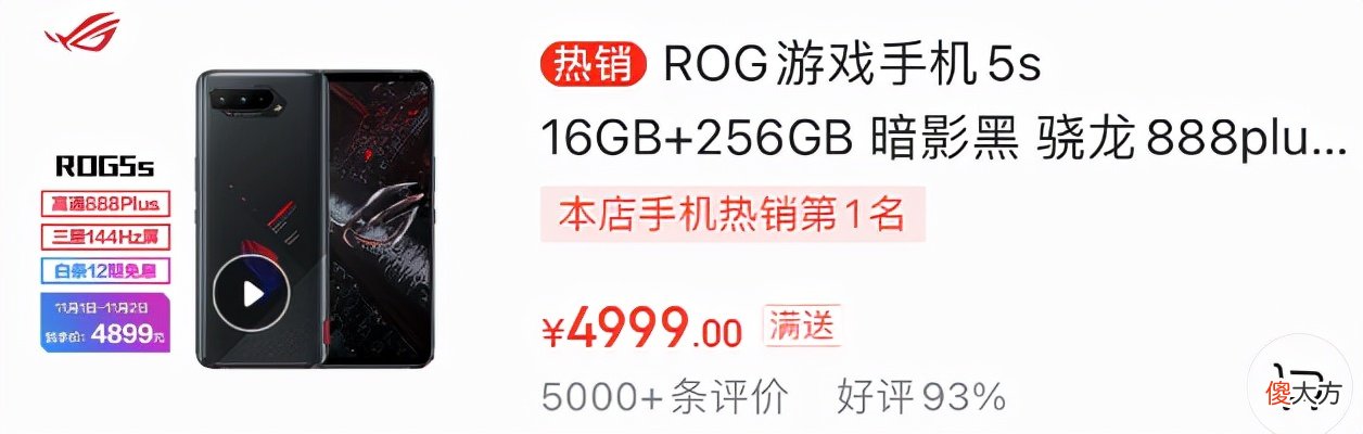 双11主打游戏的四款手机 双11哪款手机值得入手