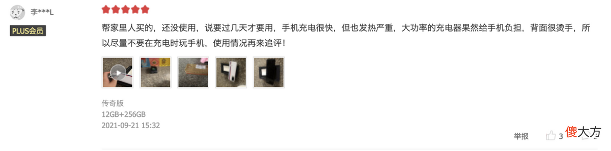 双11主打游戏的四款手机 双11哪款手机值得入手