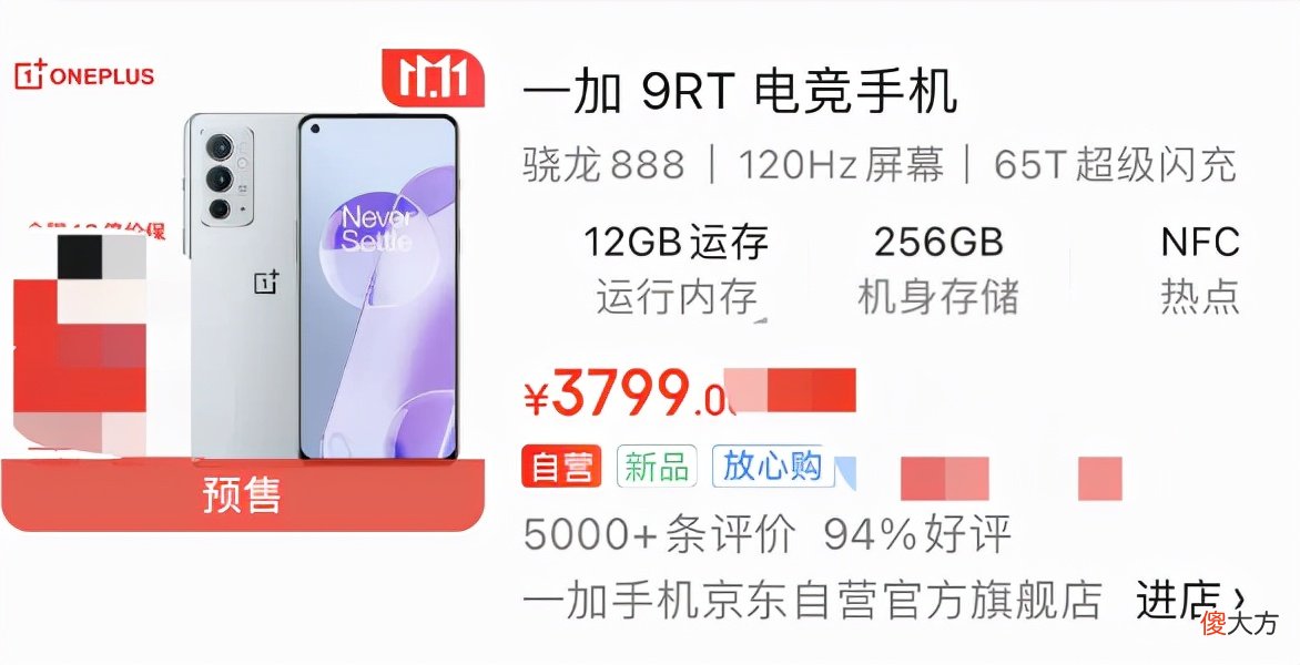 双11主打游戏的四款手机 双11哪款手机值得入手
