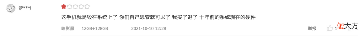双11主打游戏的四款手机 双11哪款手机值得入手