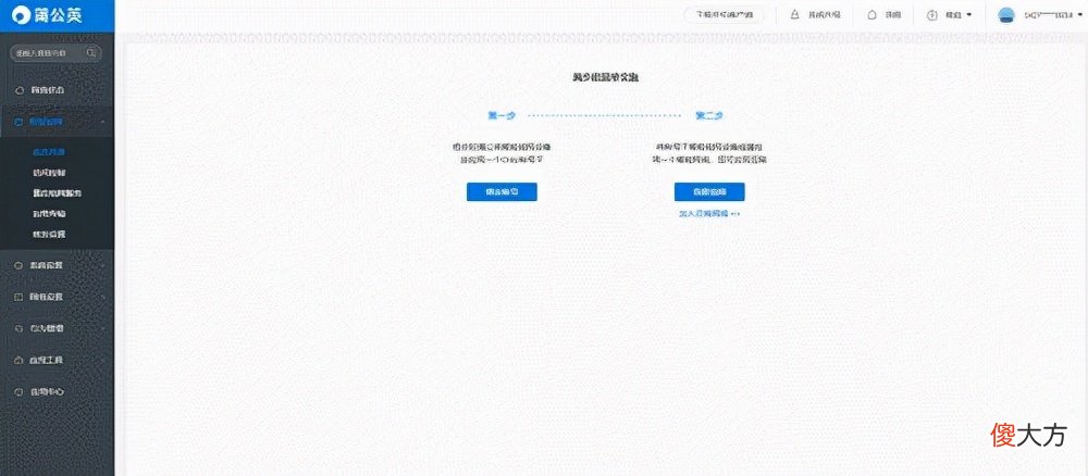 过年回农村也能畅快上网 回农村生活