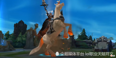【游戏世界】LOL玩家公认零差评的皮肤 第一个让你明白 拳头到底有多牛