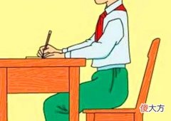 识人三十六术之二十六-坐姿