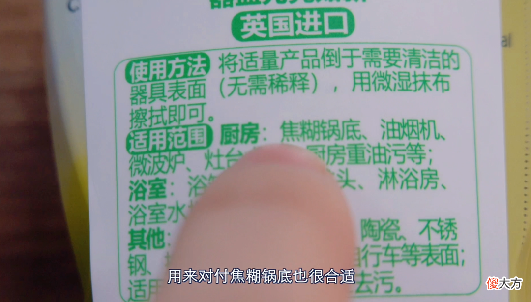 附让锅子焕然一新的珐琅锅清洁大法 珐琅锅新锅怎么用