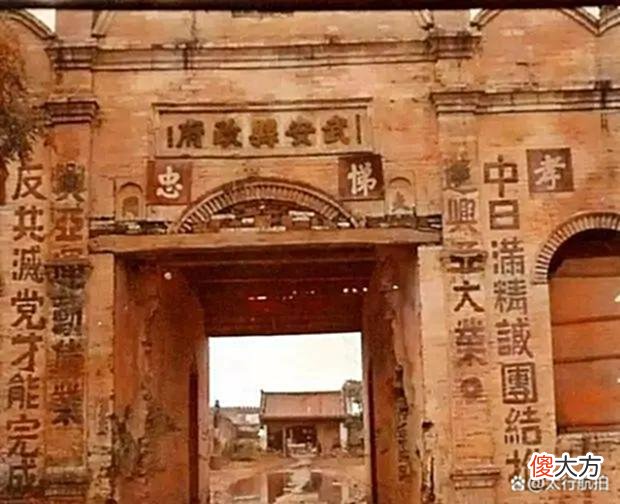 【历史故事】北伐战争后，国民党势力来到武安，抗战爆发前武安十区的真实情况