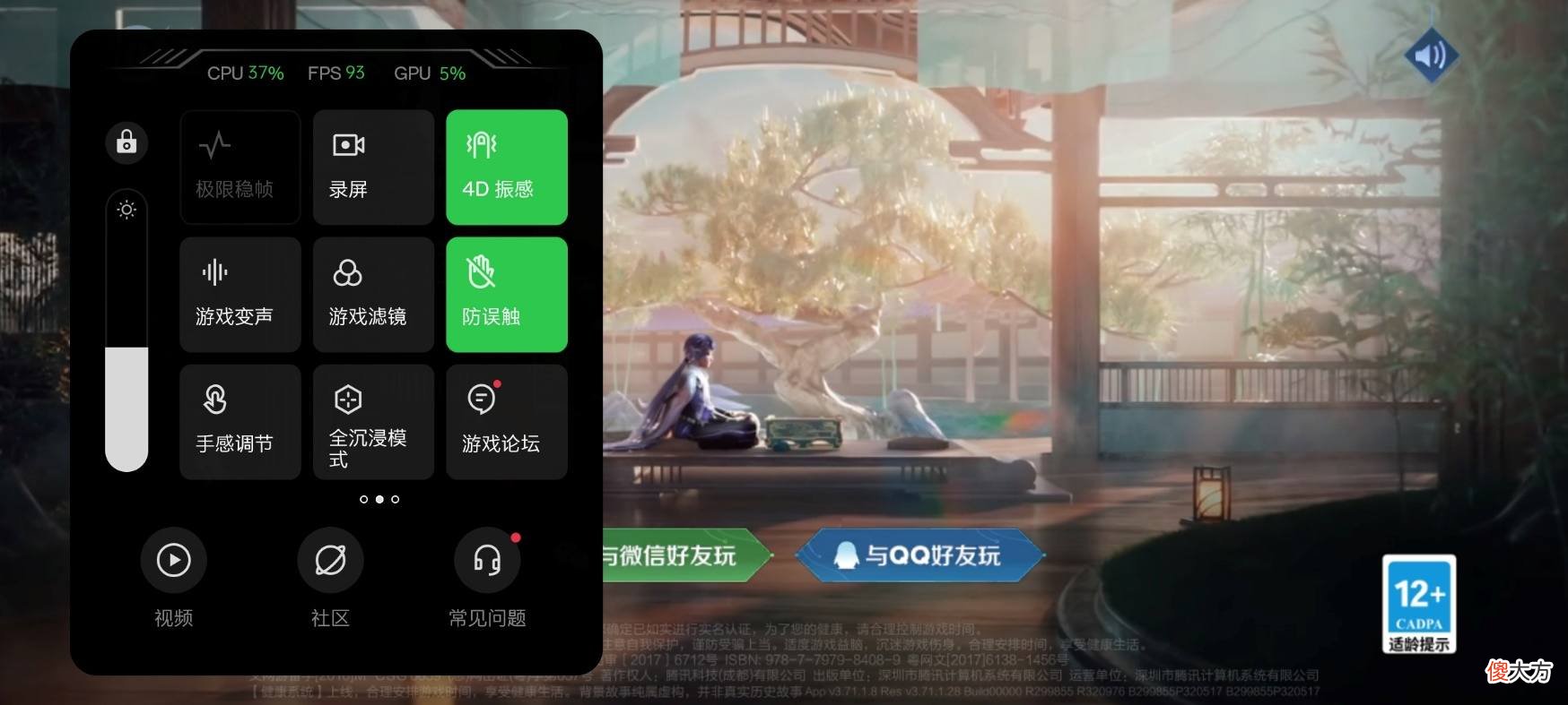 告诉你游戏党最具的性价比手机是哪一款 目前性价比最高的游戏手机是哪款