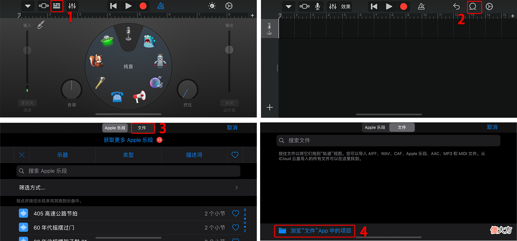 iPhone手机制作铃声无需电脑无广告 电脑制作苹果手机铃声