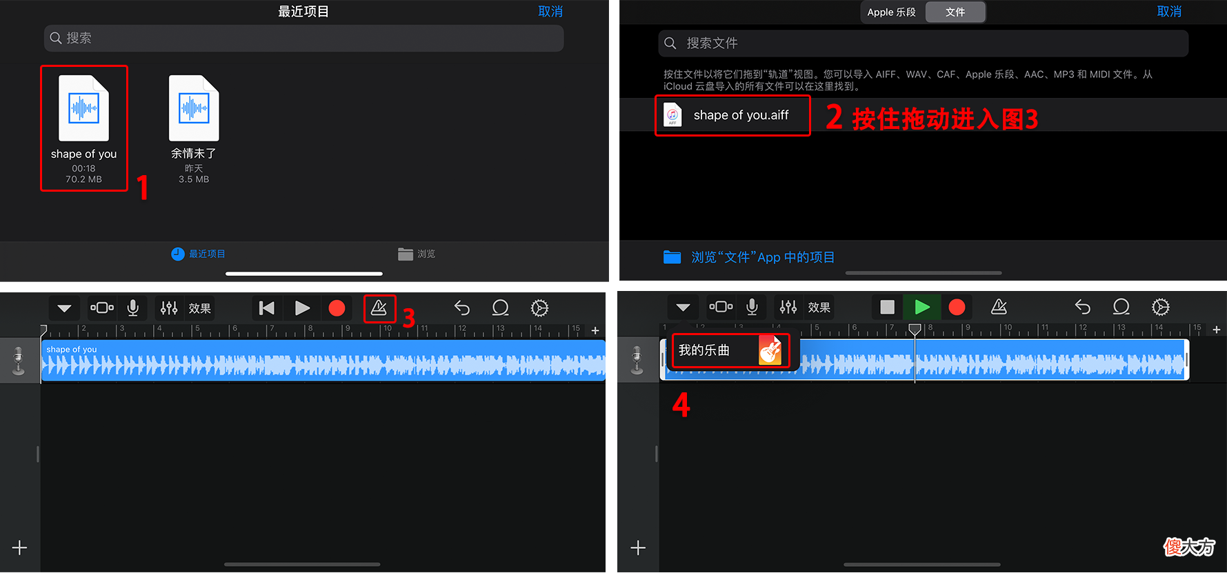 iPhone手机制作铃声无需电脑无广告 电脑制作苹果手机铃声