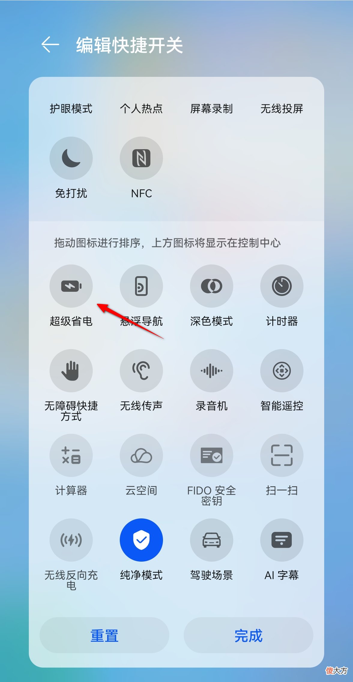 华为手机耗电快 华为手机耗电快怎么办