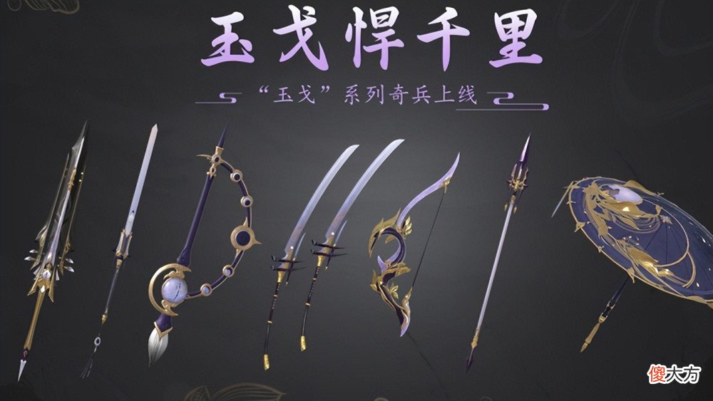 【游戏迷】西山居新一代剑侠情缘手游《剑侠世界3》万花资料片上线