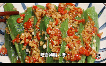 秋葵焯水是严重大错，大厨教你正确做法，脆嫩入味，营养全保留