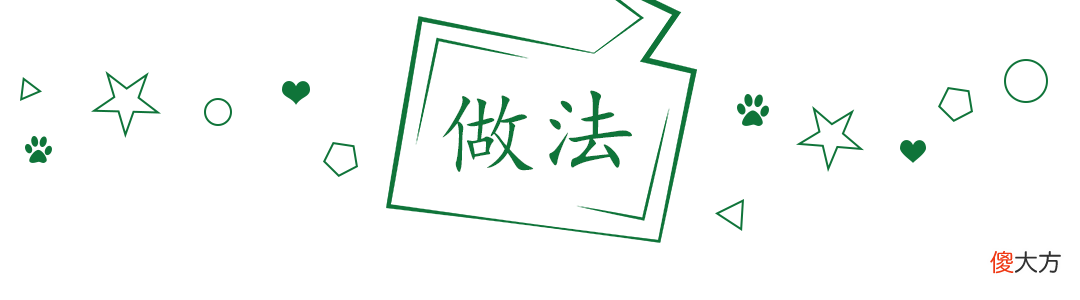 这才是洋葱秋葵炒鸡蛋最正确的做法 秋葵炒鸡蛋怎么做好吃又简单