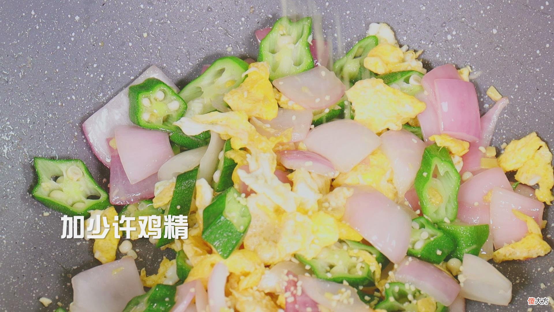 这才是洋葱秋葵炒鸡蛋最正确的做法 秋葵炒鸡蛋怎么做好吃又简单