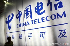 电信大王卡19元套餐的免流量范围 中国电信19元大王卡免流范围