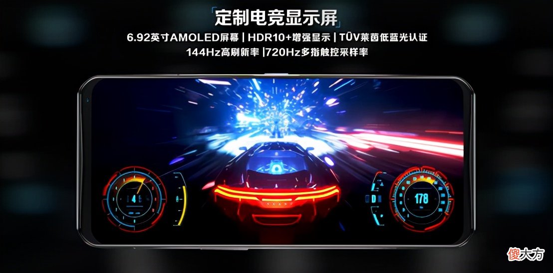 这才叫真游戏手机 什么叫游戏手机