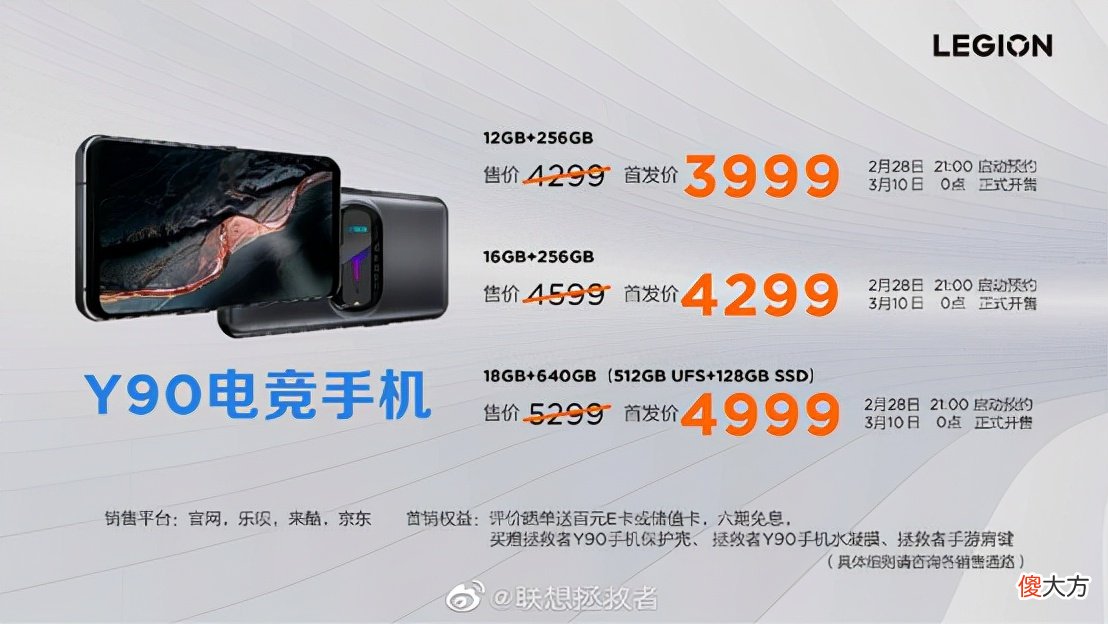 这才叫真游戏手机 什么叫游戏手机