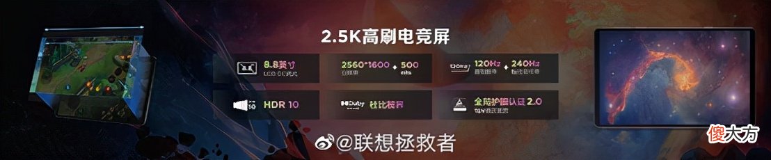 这才叫真游戏手机 什么叫游戏手机