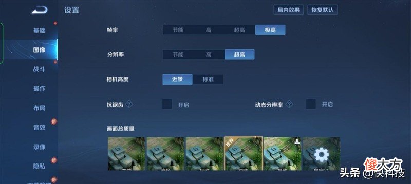 一加9RT评测 一加9rt评测视频小泽
