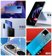 2022最具性价比的拍照手机推荐 2021拍照最好的手机排行