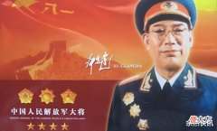 【爱历史】被低估的老将, 大授衔只授少将, 陈毅为他鸣不平改授中将衔