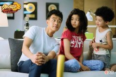 外公芳龄38女主是男主的女儿吗| 外公芳龄38女主是男主的女儿吗