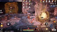 【游戏世界】黑色沙漠手游寻找痕迹任务怎么做