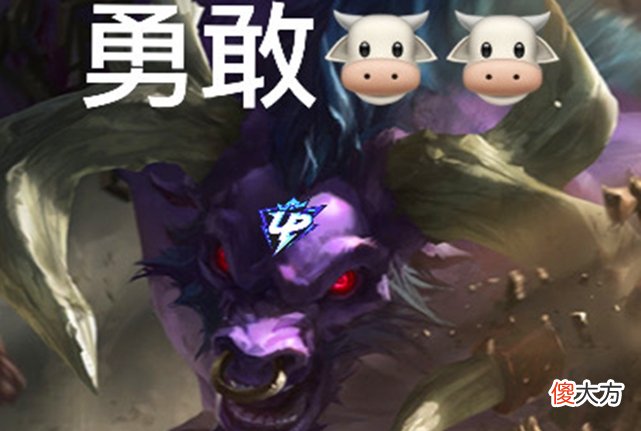 【游戏迷】UP让一追二，击溃WE！粉丝：让WE睡吧，睡醒了就是夏季赛了！