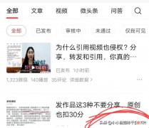 如何给作品配图添加自己的水印 如何给图片加上自己的水印