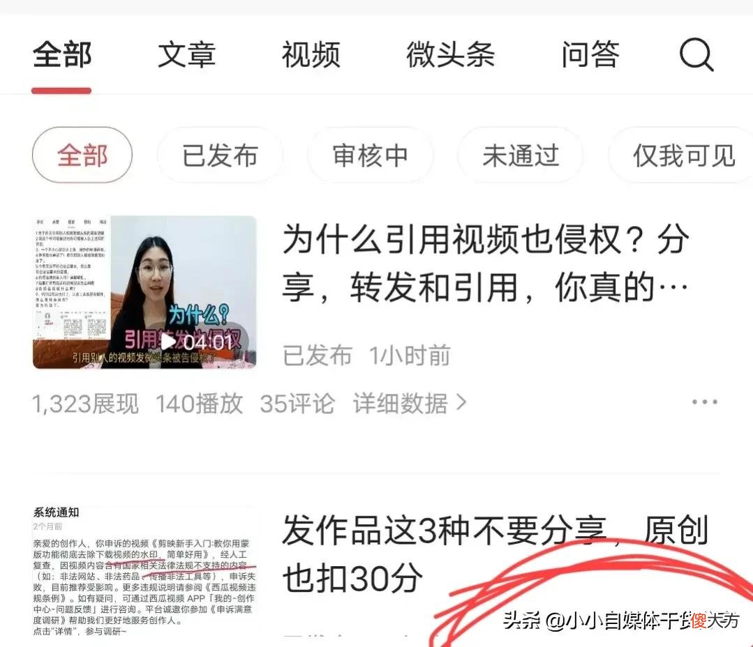 如何给作品配图添加自己的水印 如何给图片加上自己的水印