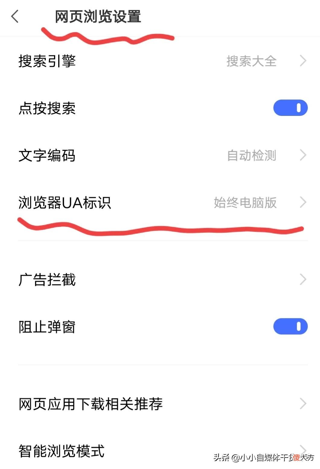 如何给作品配图添加自己的水印 如何给图片加上自己的水印