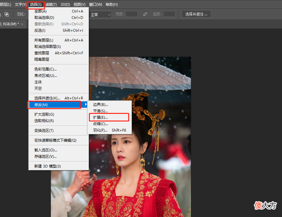 女神的照片中有水印怎么办 最美证件照有水印怎么办