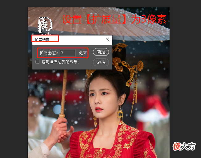 女神的照片中有水印怎么办 最美证件照有水印怎么办