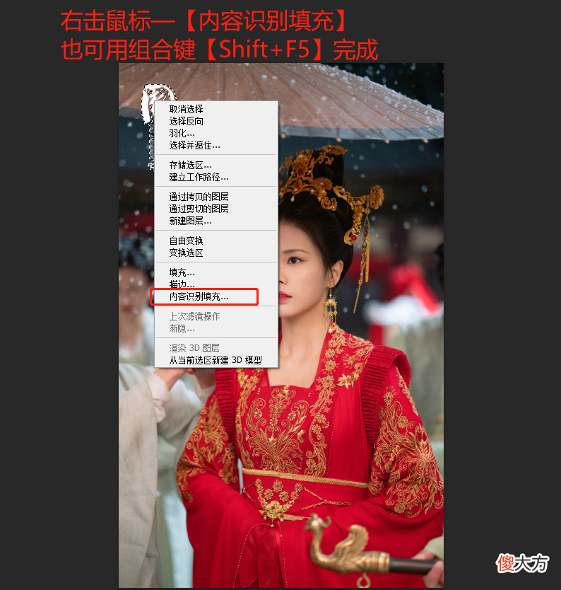 女神的照片中有水印怎么办 最美证件照有水印怎么办