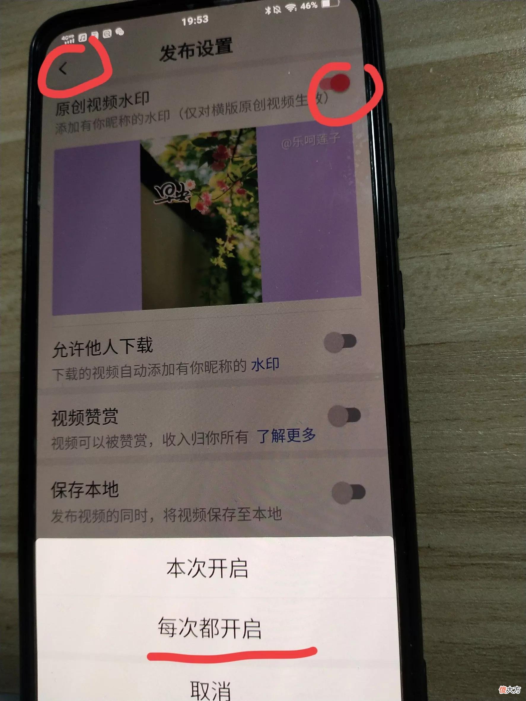 教会你在视频和图片上面添加水印 如何在视频中添加水印图片